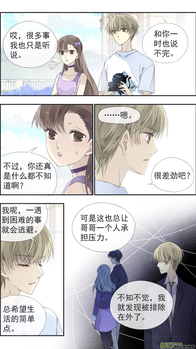 第119回 看清019