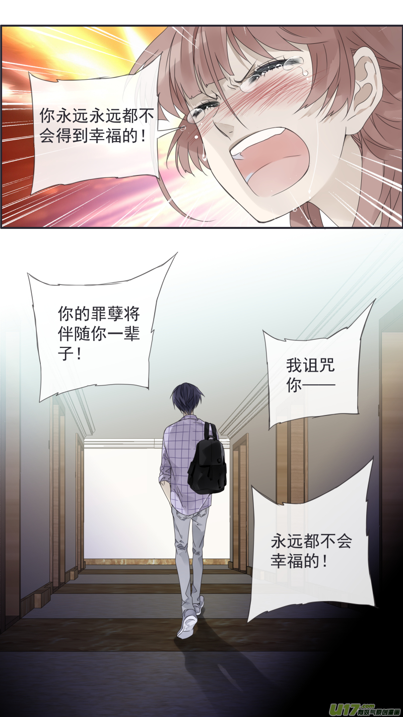 柠檬剧场 年夜饭0113