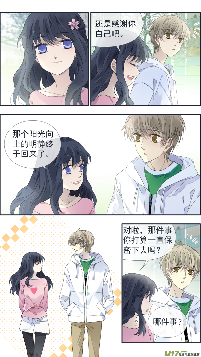 第128回 保密019