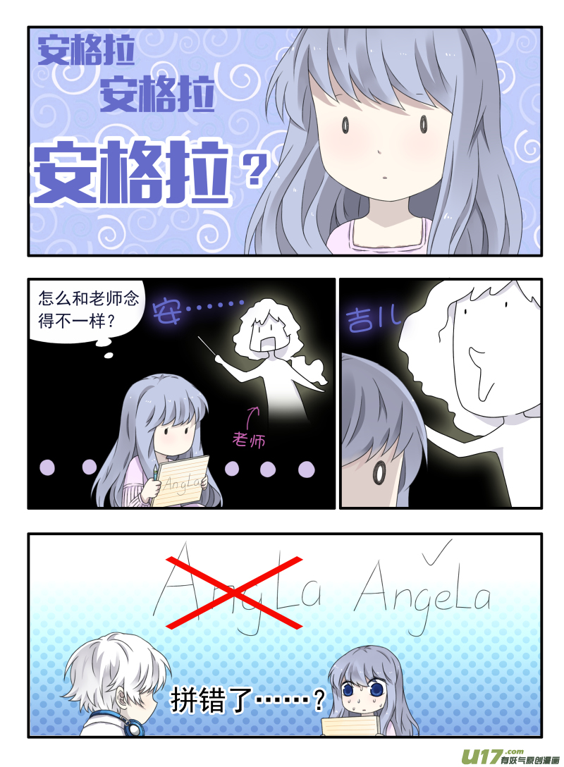 第52话 明蓝011