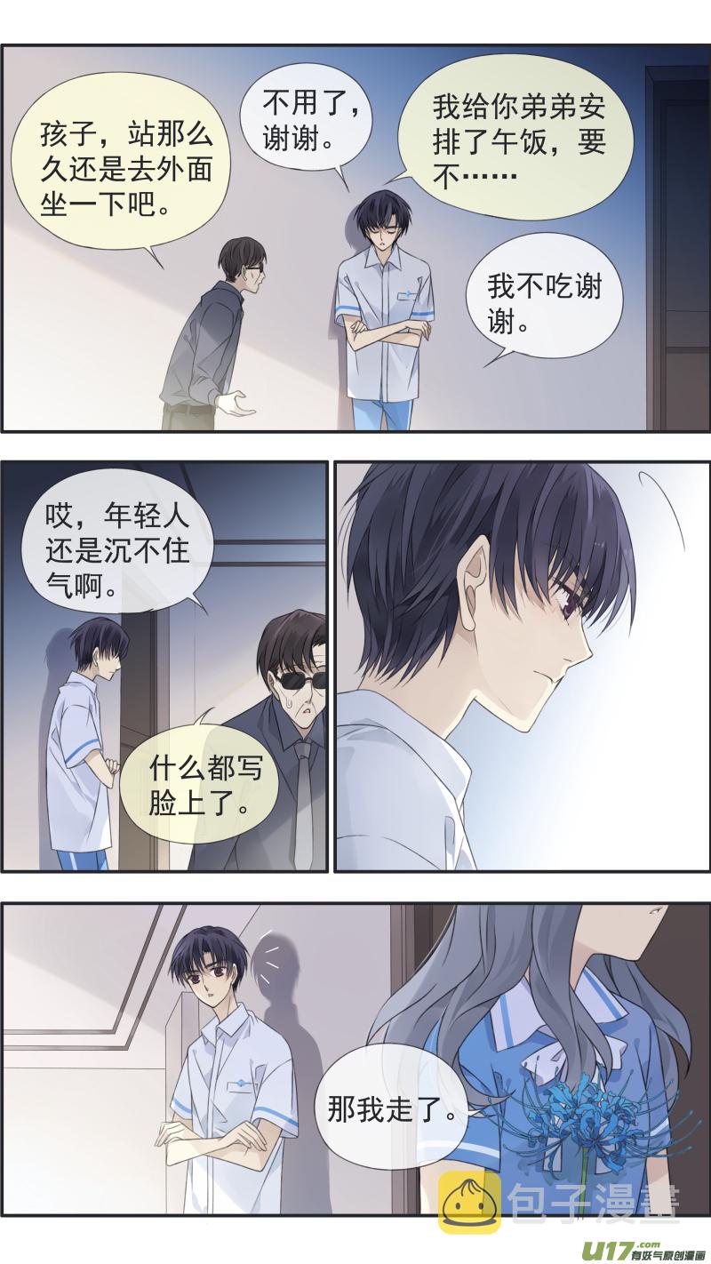 第119回 看清026