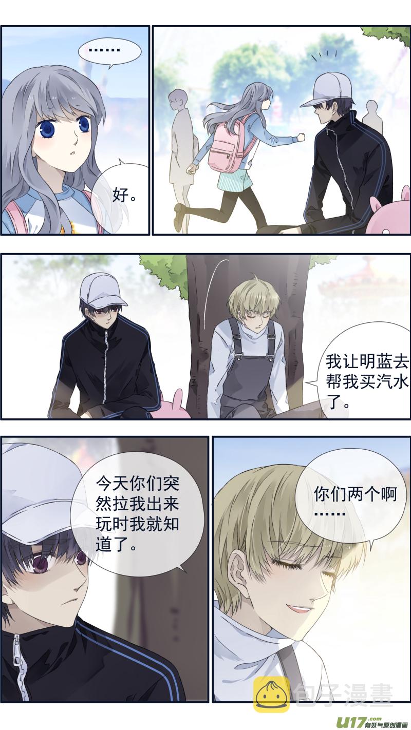 第105回 乐园0214