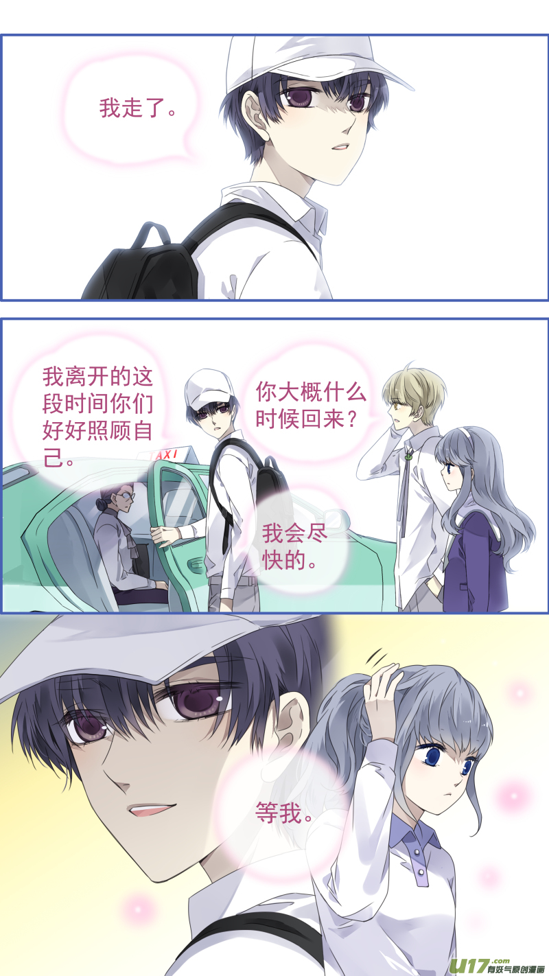 第109回 等你024