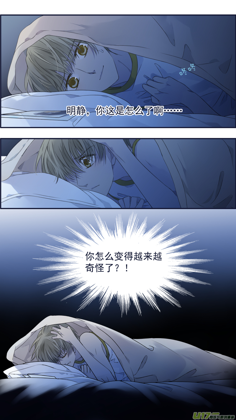 第120回 喜欢0313
