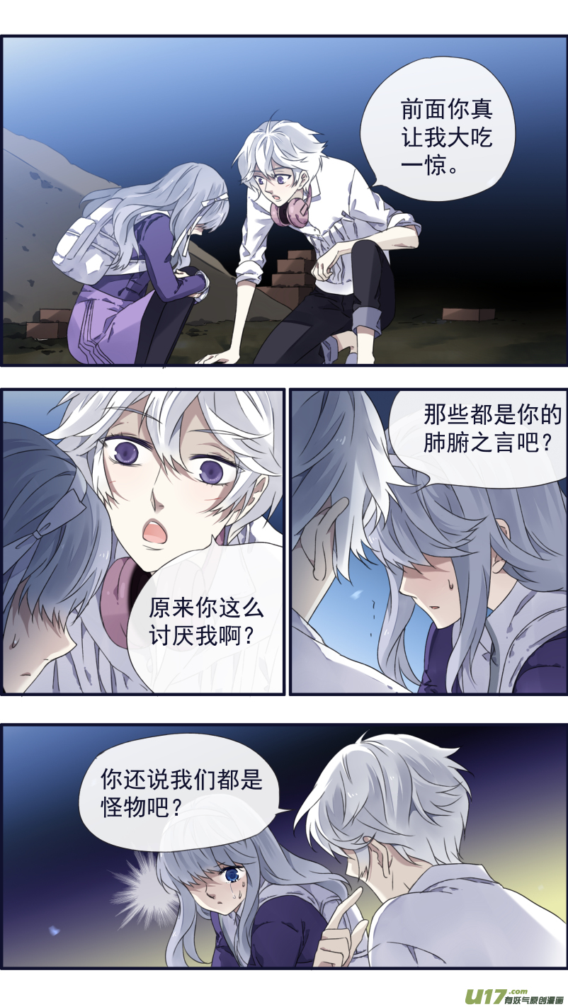 第92回 旅程0110