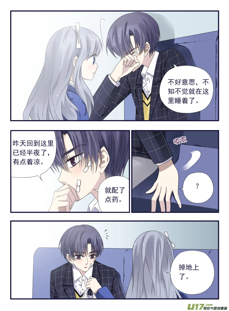 第49话 混乱028