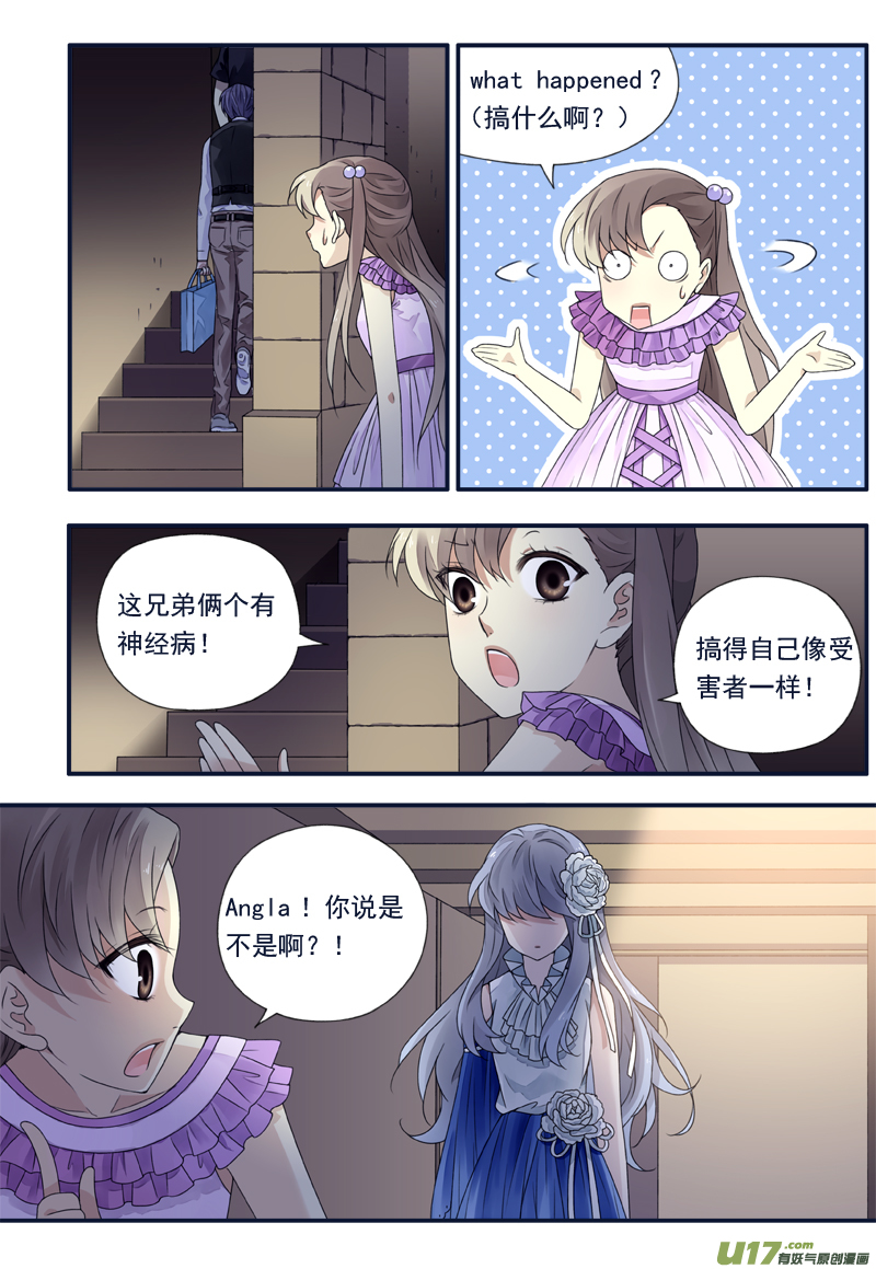 第71话距离034