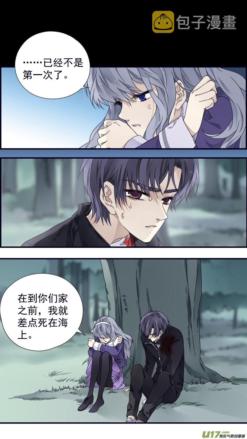 第87回 记忆021
