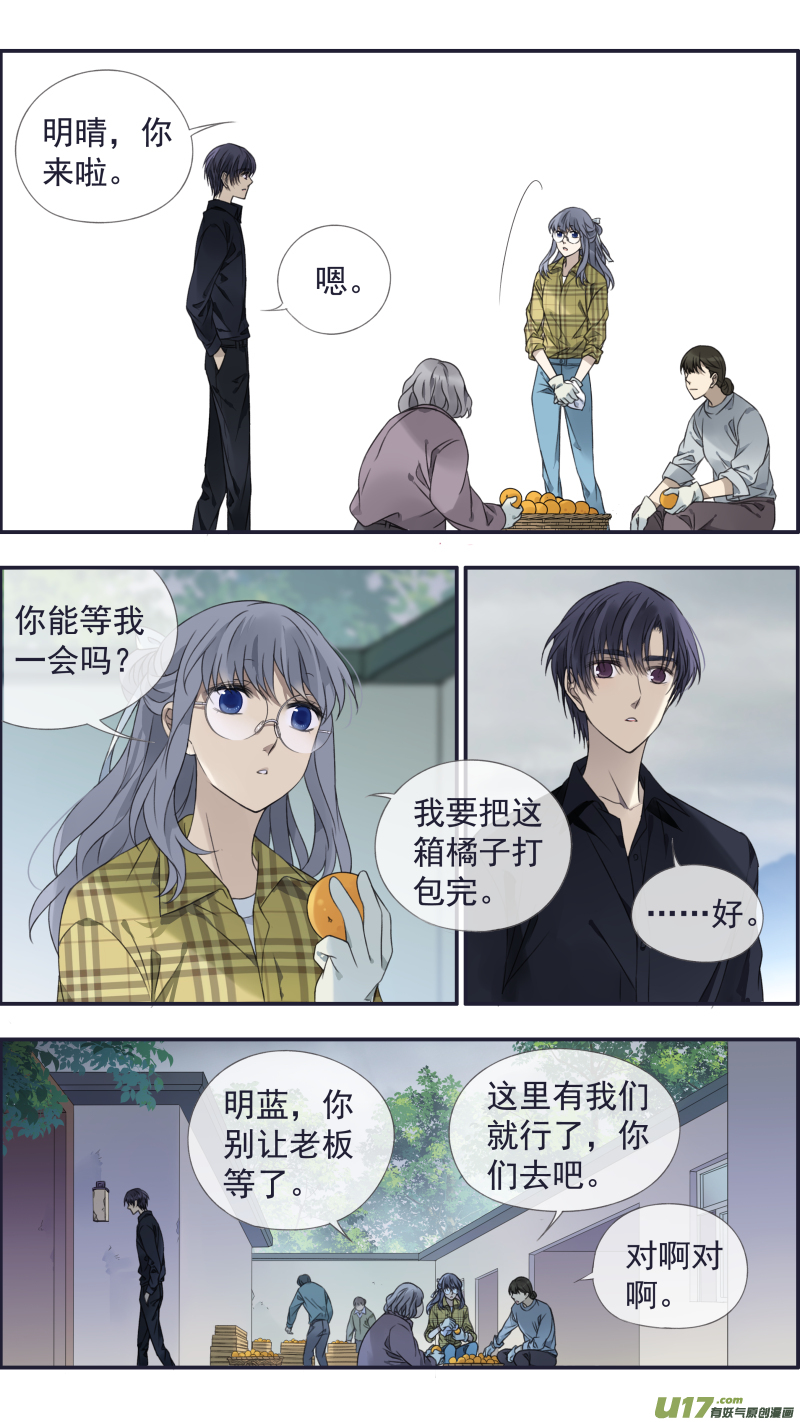 第139回 笨蛋023
