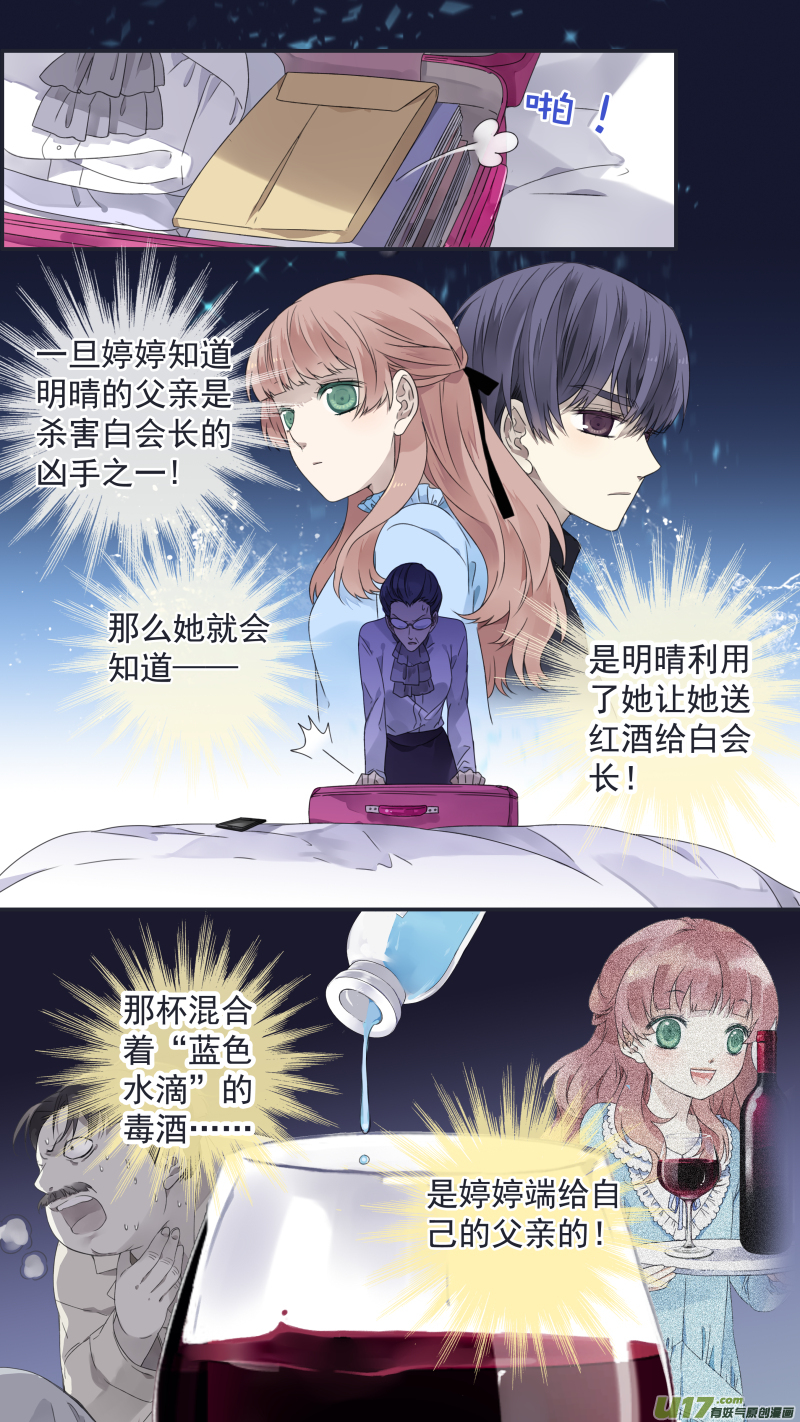 第109回 等你019