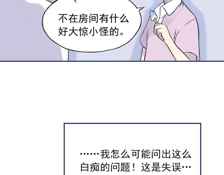 第4回 失误 0124
