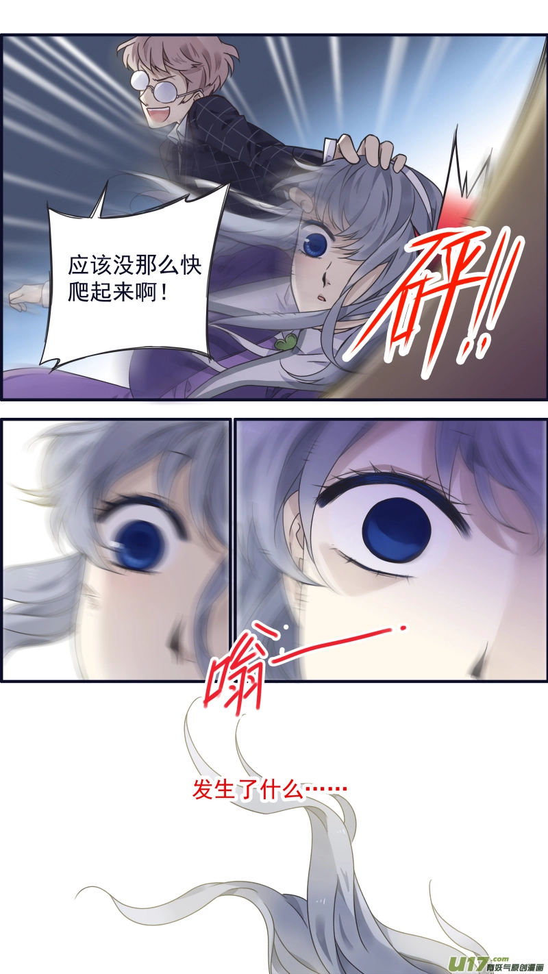 第83话无助025