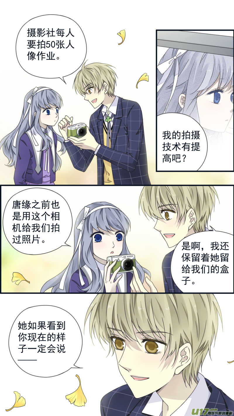 第79话修复025