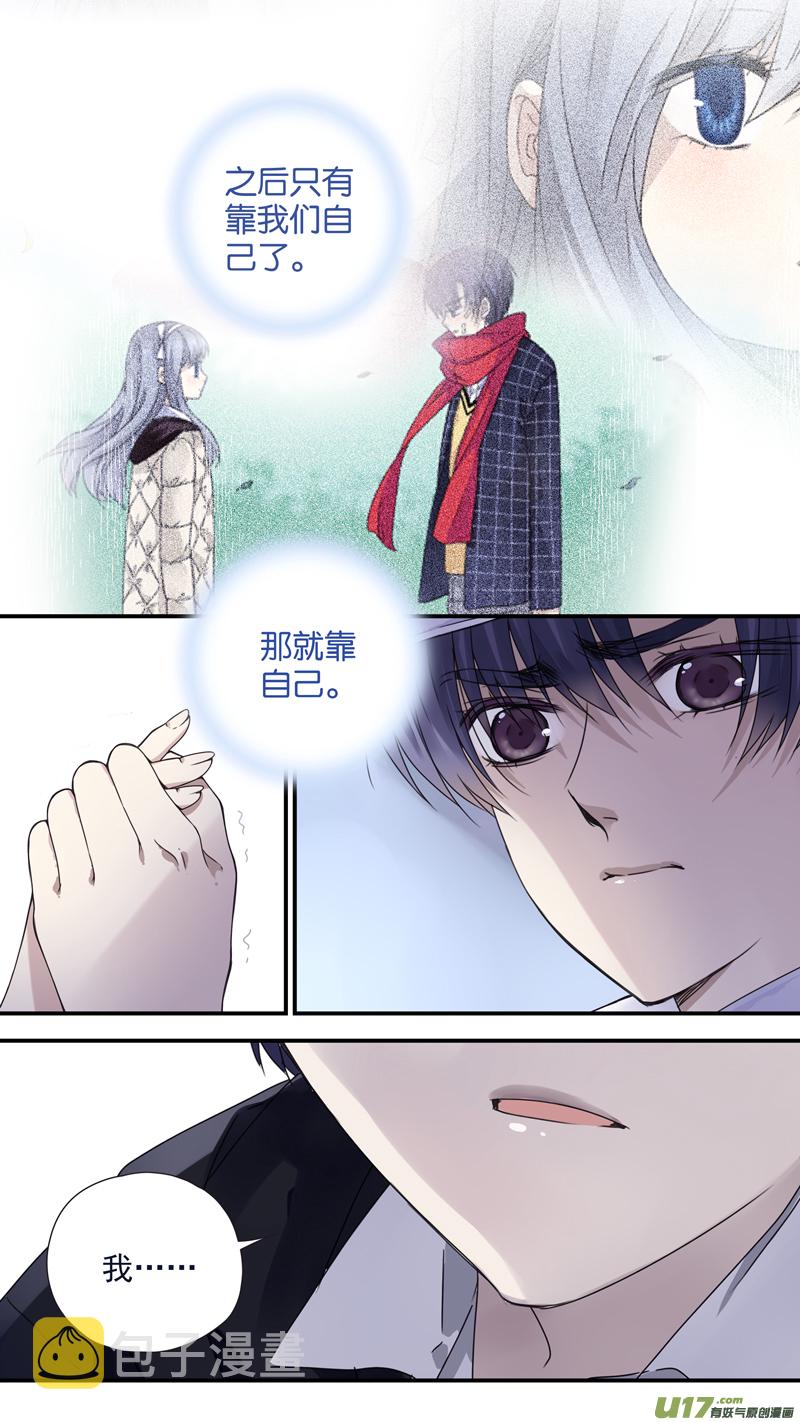第76话 强大034