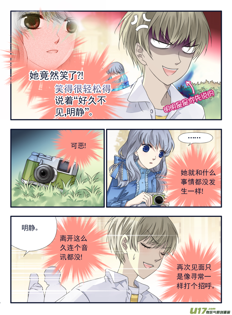 第65话明静024