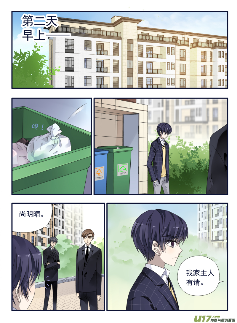 第55话交易046