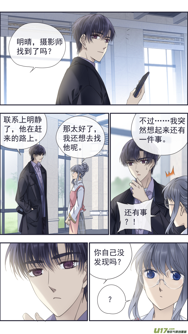 第144回 人间0310