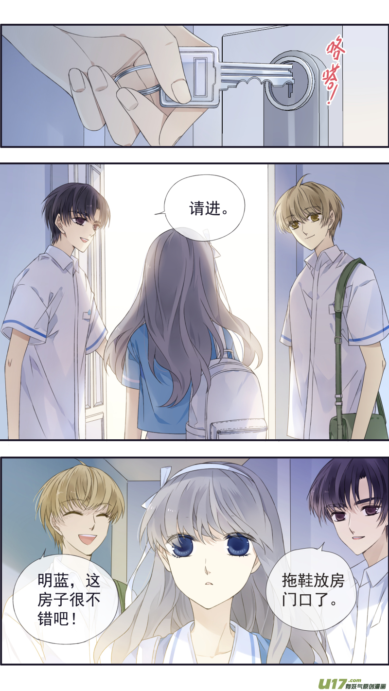 第116回 养你011