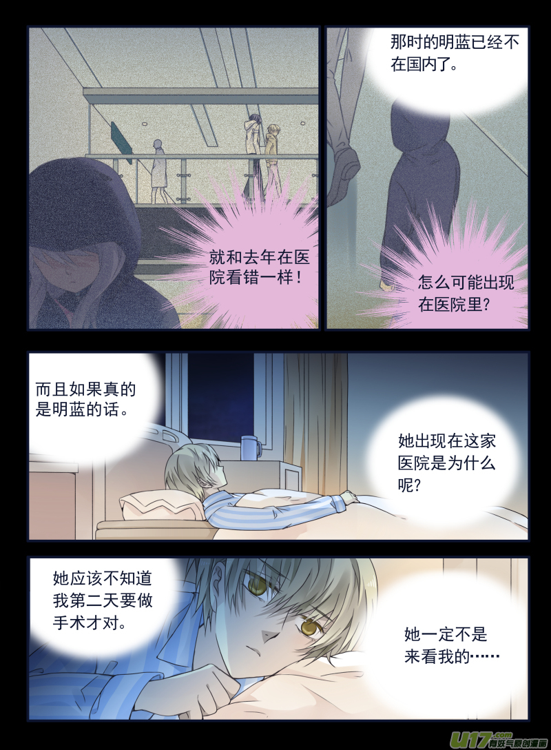 第65话明静012