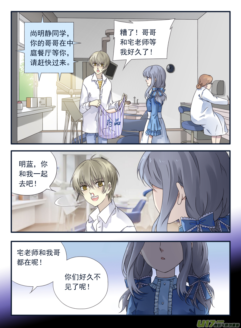 第66话海盗024