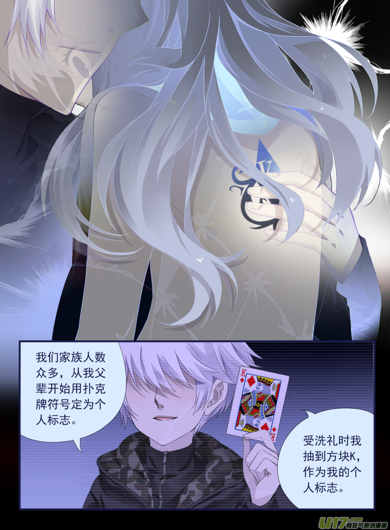 第53话 明蓝015