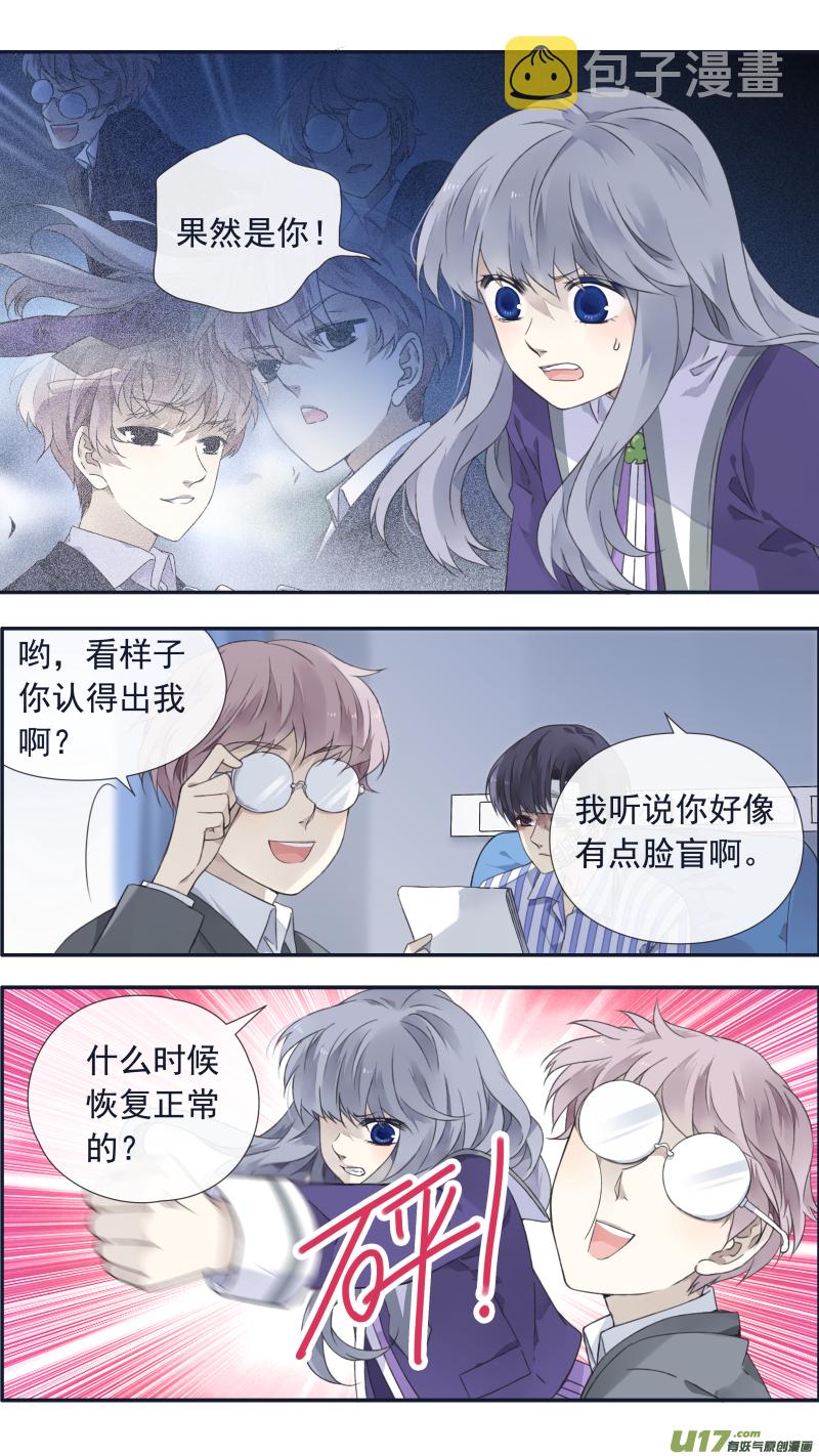 第101回 消失010