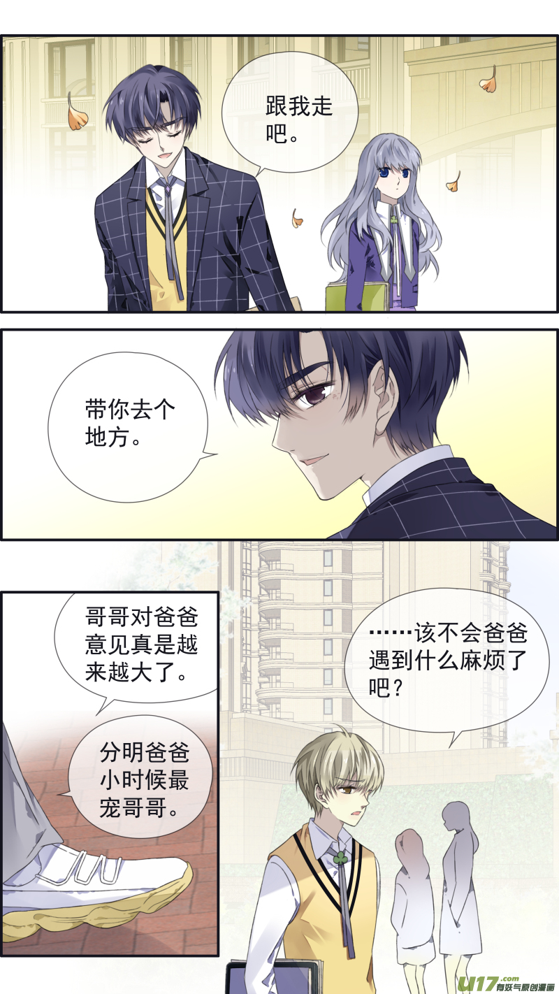 第103回 我们0212
