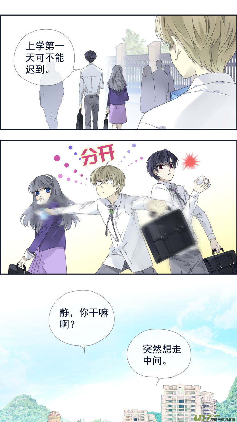 第110回 归来028