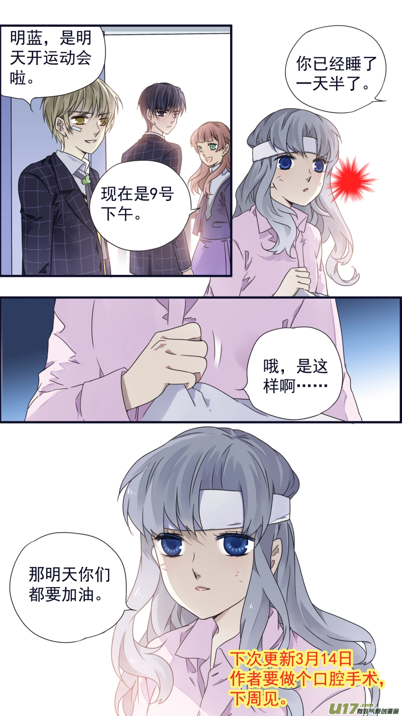 第83话无助0410