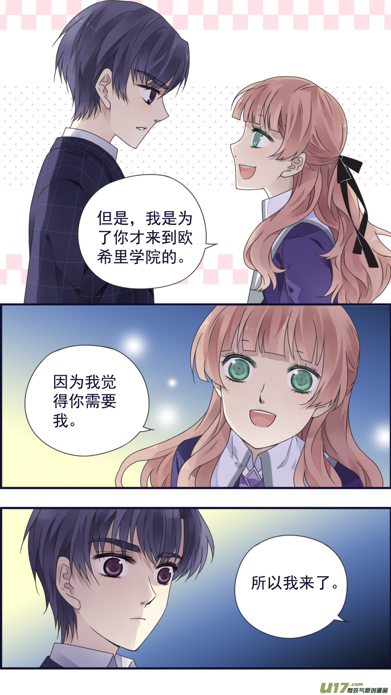 第78话 向阳033
