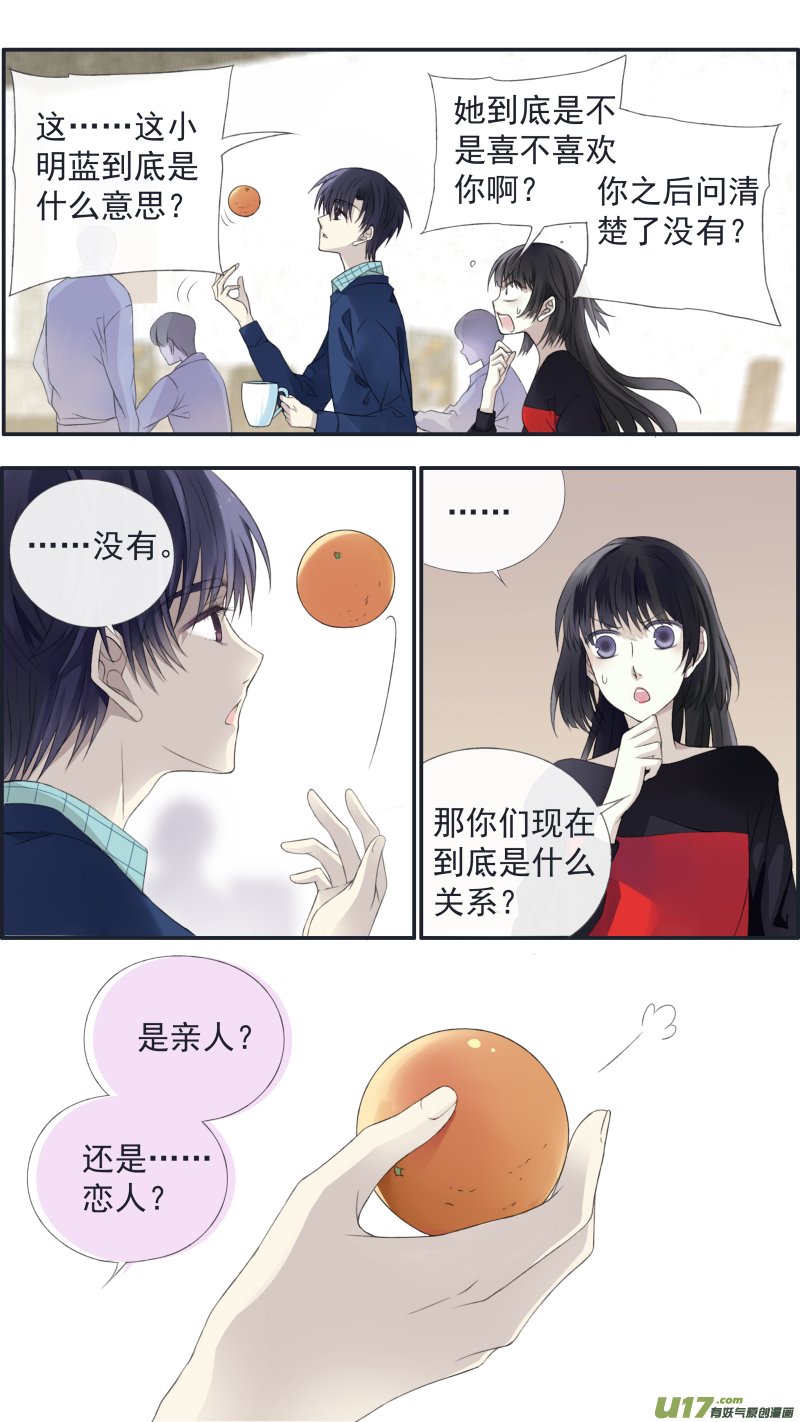 第124回 悲喜0212