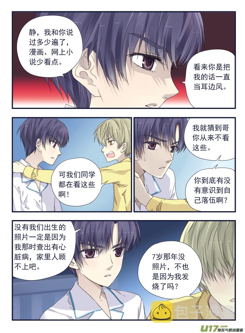 第40话 母亲024