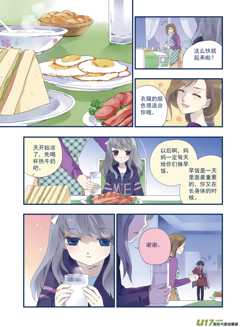 第17话 再见013