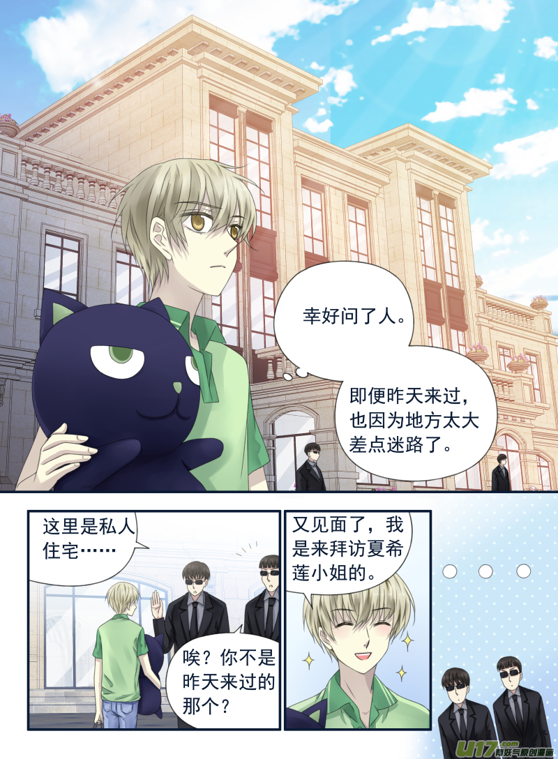 第72话彩虹031