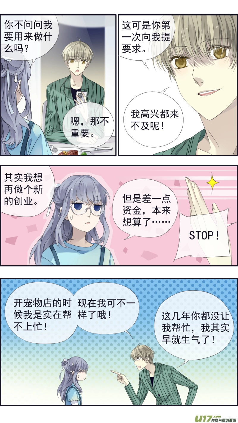 第136回 橘子035