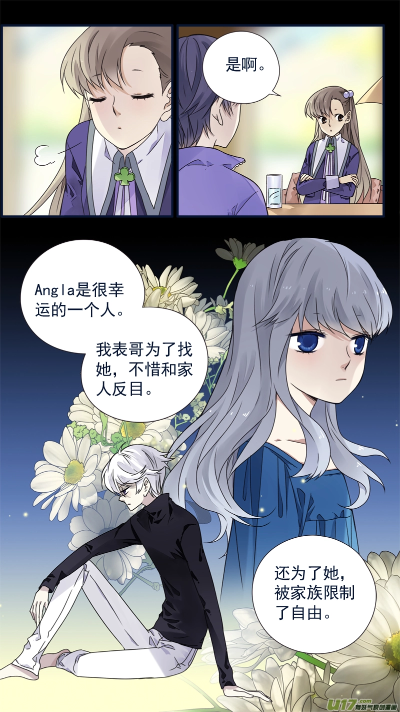 第77话 蜕变055