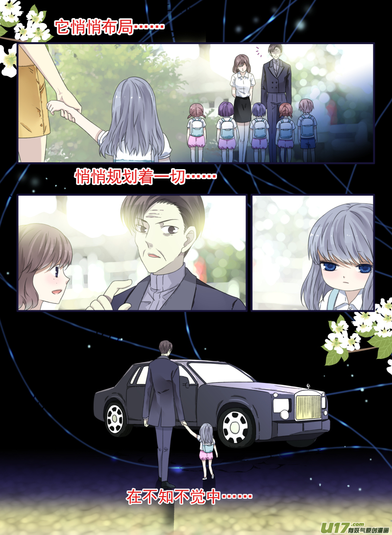 第49话 混乱0110