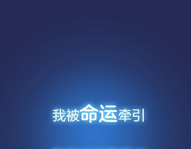 序章：绚丽的蓝色之翅25