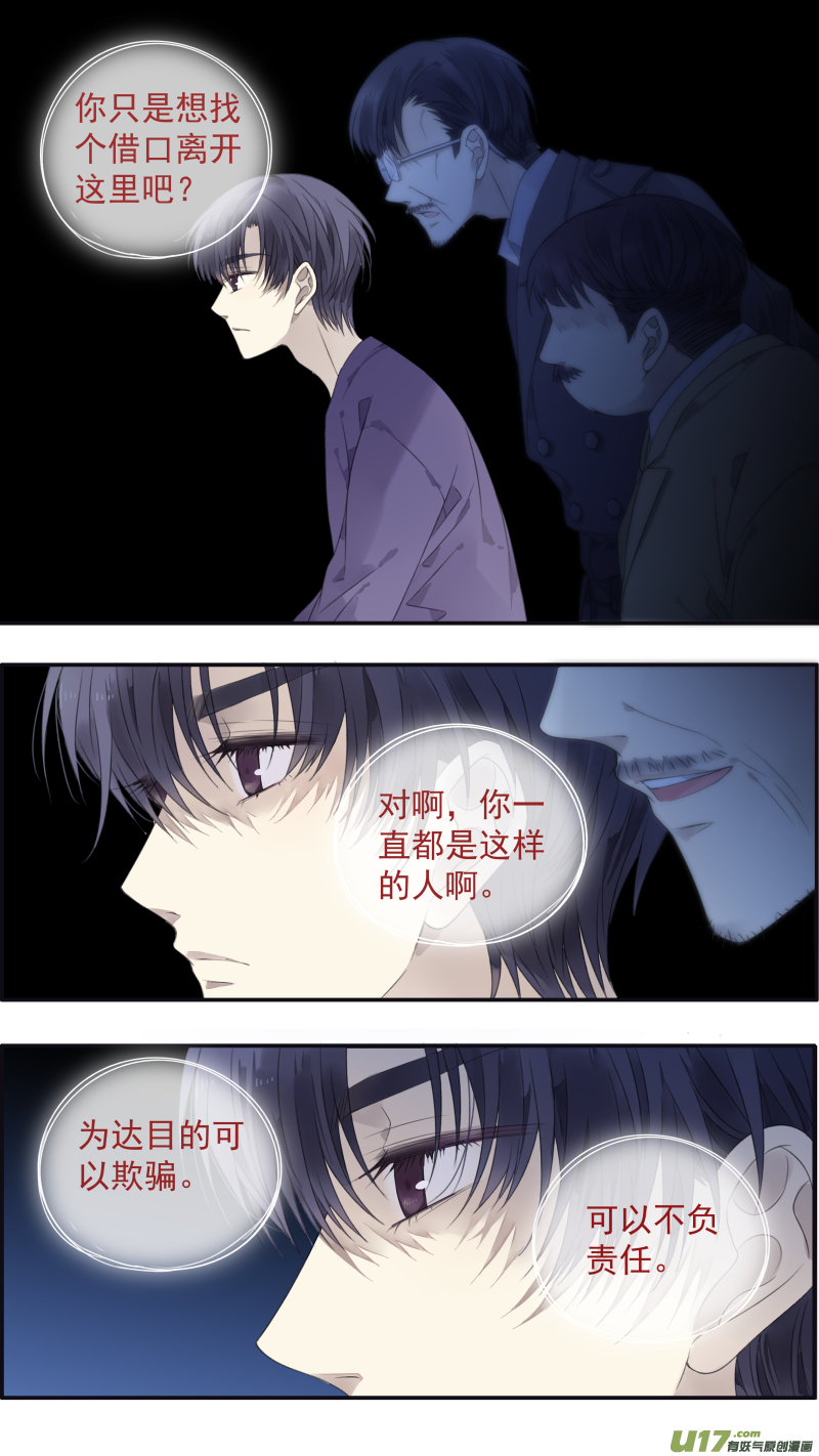 第133回 唯一058