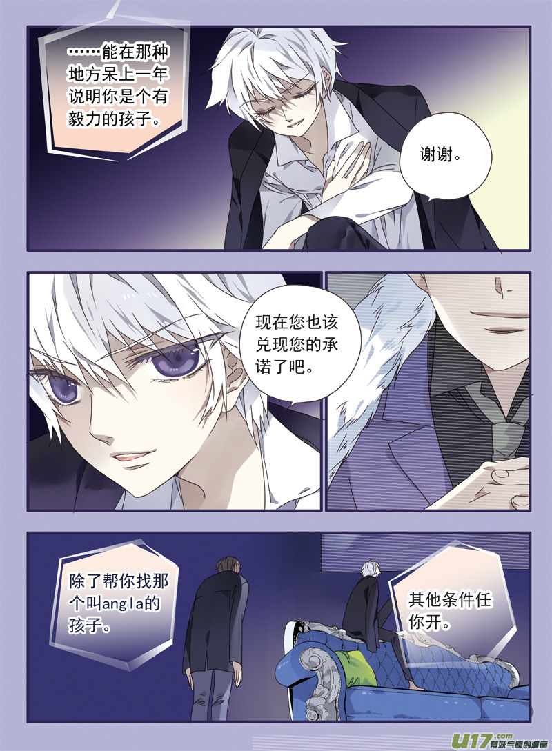 第27话开始 015