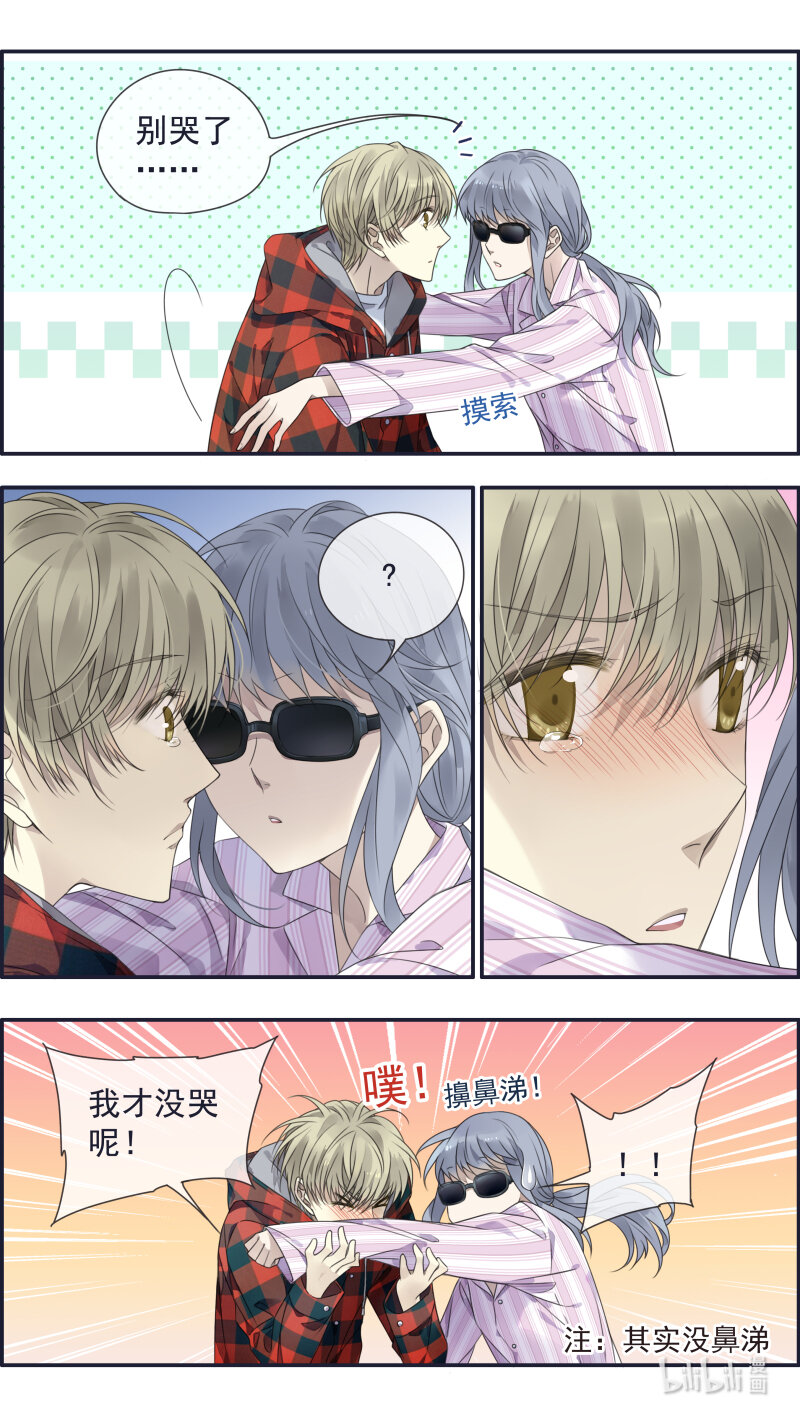 第153话 失明027