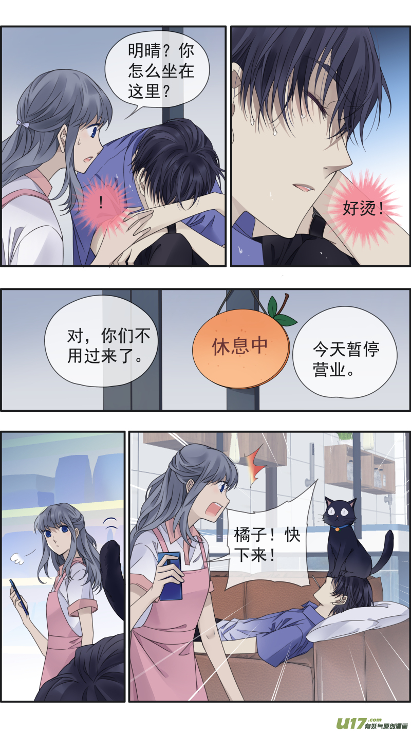 第148回 手术025
