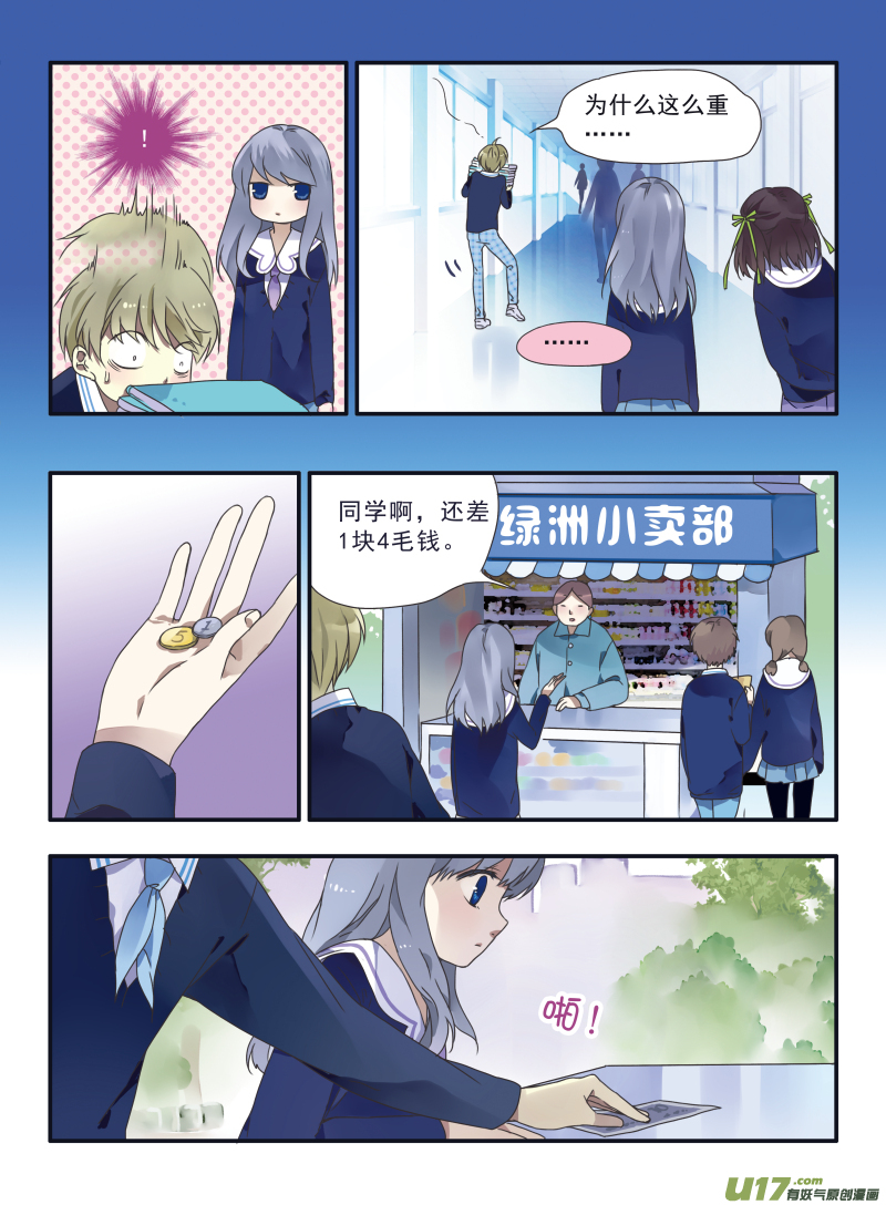 第24话 启程（上）025