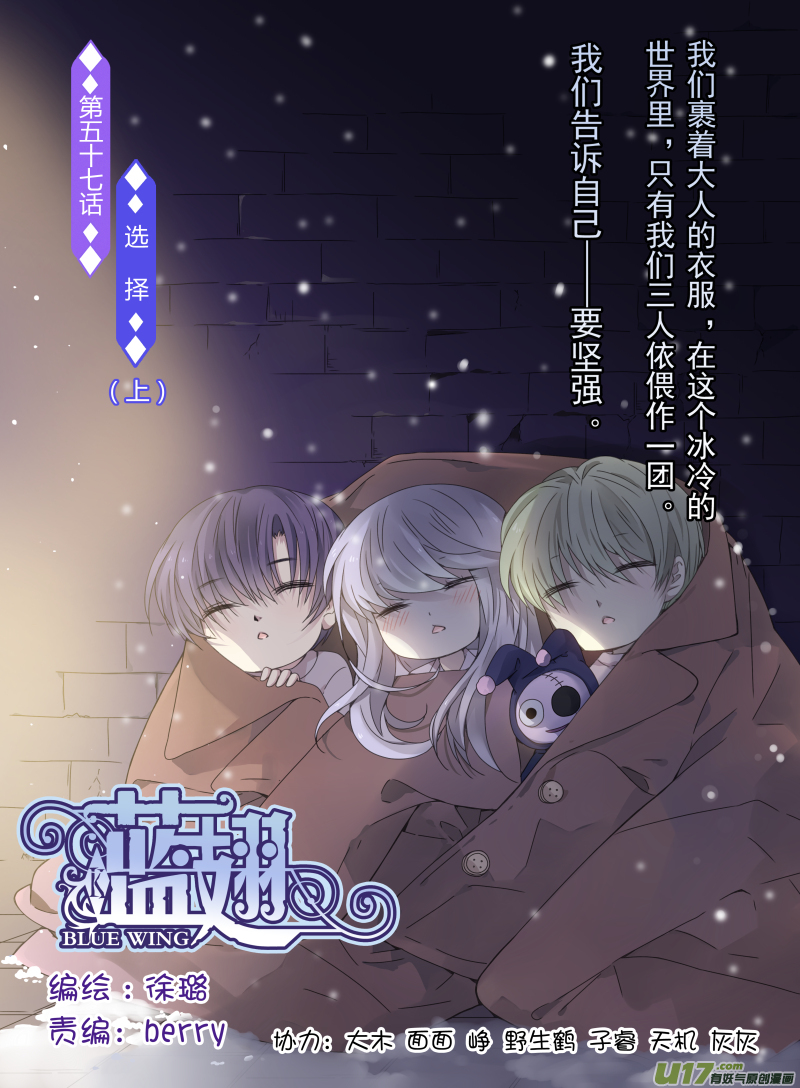 第57话选择020