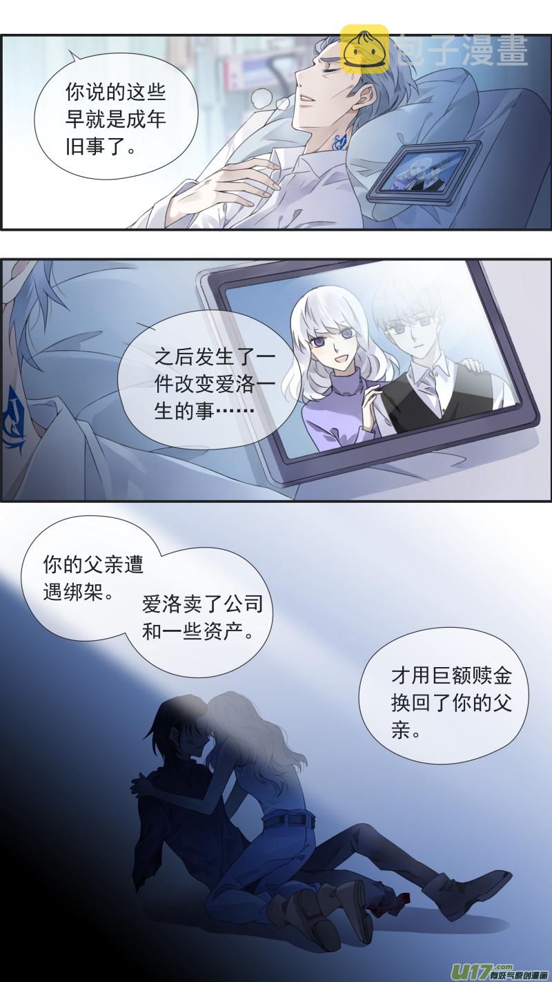 曼珠沙华剧场 朱里安篇7