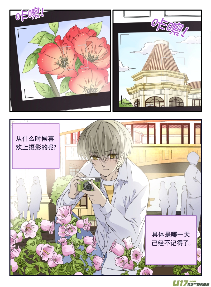 第64话面试035