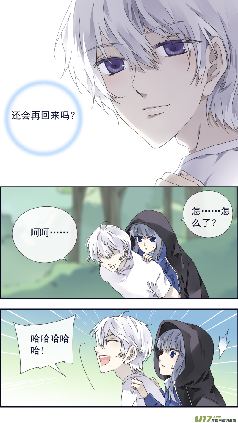 第97回 孤岛（上）012