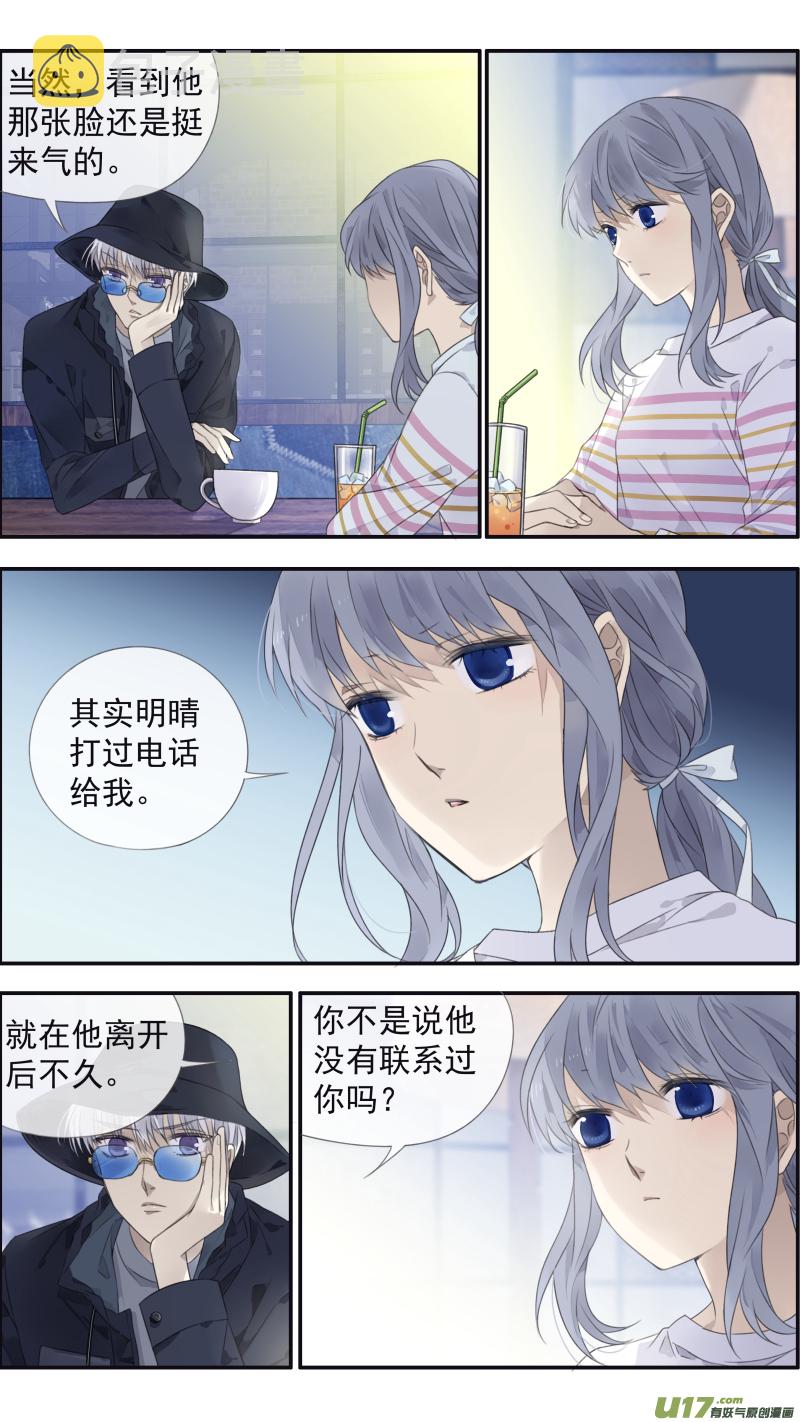 第133回 唯一049
