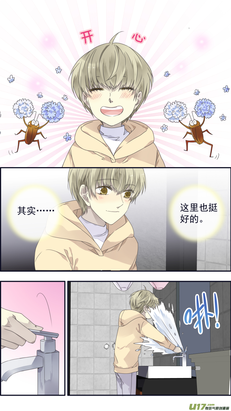 第108回 婷婷7