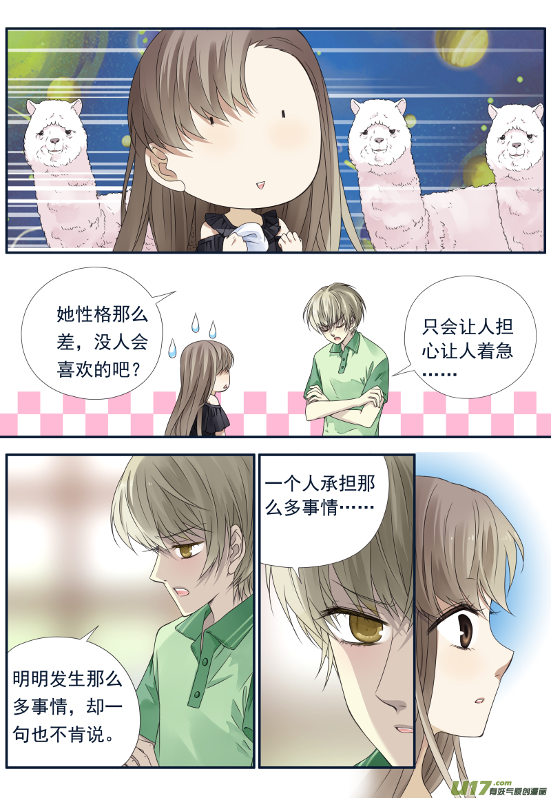 第72话彩虹048